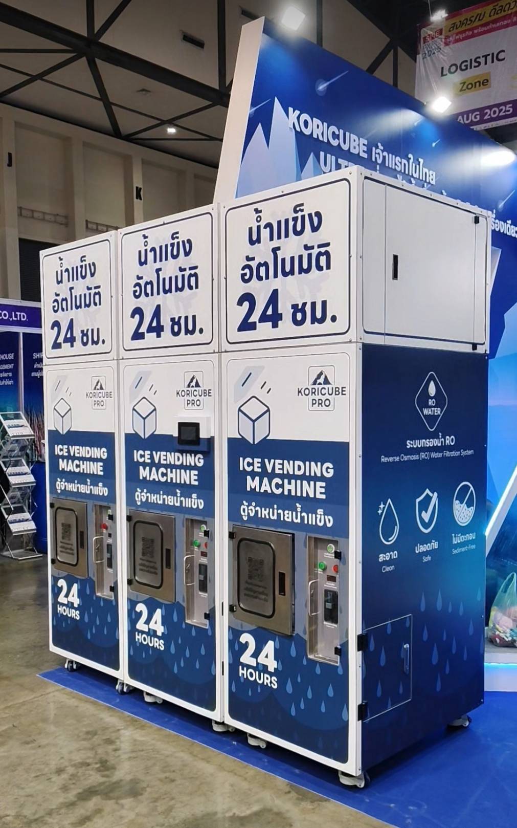 รูปแฟรนไชส์ Koricube